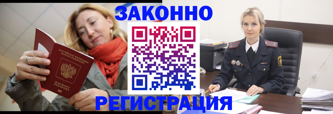 пропишу в квартире в Щиграх